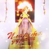 Мұқаба ILLUMINATKA - ПЛАНЕТА ДУРАКА ILLUMINATKA - ПЛАНЕТА ДУРАКА