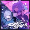 Мұқаба Nekomata Okayu - Nekokaburi na Nekomata Okayu - Nekokaburi na