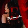 封面 Makarenko - Барбі Makarenko - Барбі