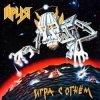 Portada Ария - Бой продолжается Ария - Бой продолжается