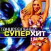Мұқаба Gaudi feat. Катя Баженова - Я Не Знаю (Paul Vine Remix) Gaudi feat. Катя Баженова - Я Не Знаю (Paul Vine Remix)
