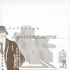 Мұқаба Борис Гребенщиков - Лейся Песня Борис Гребенщиков - Лейся Песня