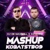 Мұқаба NK & Ozeroff & Sky - Це Є Моя Ніч (DJ De Maxwill x DJ Chino Mashup) NK & Ozeroff & Sky - Це Є Моя Ніч (DJ De Maxwill x DJ Chino Mashup)