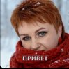 Мұқаба Горький Аромат - Привет Горький Аромат - Привет