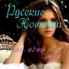 Мұқаба Руки Вверх feat. Михаил Жуков - Ты Мое Море (Vladimir Koskin Edit) Руки Вверх feat. Михаил Жуков - Ты Мое Море (Vladimir Koskin Edit)