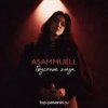 Pochette ASAMMUELL - Грустные глаза ASAMMUELL - Грустные глаза