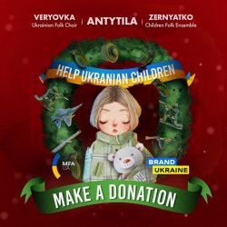 Мұқаба Антитіла & Veryovka Ensemble - Carol For The Charity (feat. Zernyatko Children Folk Ensemble)
