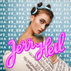 Мұқаба Jerry Heil - КРІНЖ - ВИКРАДАЧ РІЗДВА