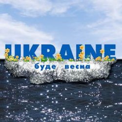 Мұқаба Буде Весна
