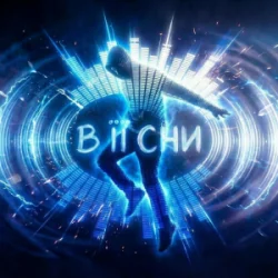 Мұқаба Dancefloor AI - В ЇЇ СНИ