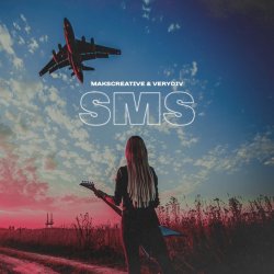 Мұқаба MaksCreative & VERYDIV - SMS