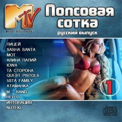 Мұқаба Руки Вверх feat. Михаил Жуков - Ты Мое Море (Fresh Produce Dance Remix)
