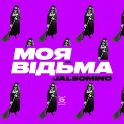 Мұқаба Jalsomino - Моя Відьма