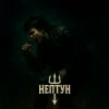 Мұқаба Нептун - Пішло по пизді Нептун - Пішло по пизді