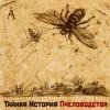 Мұқаба Аквариум - Никон Аквариум - Никон