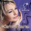 Мұқаба Катя Лель - Твоя Катя Лель - Твоя