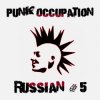 Portada Неспящий Пиздец - Война Неспящий Пиздец - Война