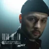 Мұқаба Максим Бородін feat. Maver & BID0NCI0N - Якби Не Ти (Remix) Максим Бородін feat. Maver & BID0NCI0N - Якби Не Ти (Remix)