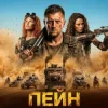 Мұқаба iNEBO - Shut Your Mouth (Кавер українською) iNEBO - Shut Your Mouth (Кавер українською)