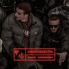 Мұқаба FEDUK & ICEGERGERT - Ненависть FEDUK & ICEGERGERT - Ненависть