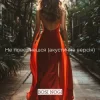 Мұқаба BOSI NOGI - Не повернешся (акустична версія) BOSI NOGI - Не повернешся (акустична версія)