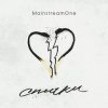 封面 Mainstream One - Спички Mainstream One - Спички