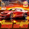Мұқаба DJ Andrey Keyton feat. J'Well - Лететь (Radio Edit) DJ Andrey Keyton feat. J'Well - Лететь (Radio Edit)
