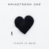 Мұқаба Mainstream One - Танцуй со мной Mainstream One - Танцуй со мной