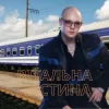 Обкладинка Friends in Kharkiv - Вітальна частина Friends in Kharkiv - Вітальна частина