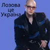 Мұқаба Friends in Kharkiv - Лозова - це Україна (Dance Remix) Friends in Kharkiv - Лозова - це Україна (Dance Remix)