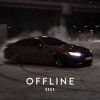 Мұқаба UEEX - Offline UEEX - Offline