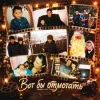 Cover Александр Лонов - Вот бы отмотать Александр Лонов - Вот бы отмотать