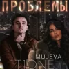 Мұқаба MUJEVA & T1One - Проблемы MUJEVA & T1One - Проблемы