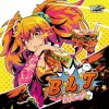 Мұқаба DJ Laugh - Bitmap Fantasy (DJ Gen Remix) DJ Laugh - Bitmap Fantasy (DJ Gen Remix)