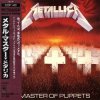 Мұқаба Metallica - Disposable Heroes Metallica - Disposable Heroes