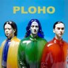 Мұқаба Ploho - Фарфоровые птицы Ploho - Фарфоровые птицы
