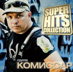 Мұқаба Комиссар - Адреналин
