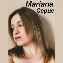 Мұқаба Mariana - Серце