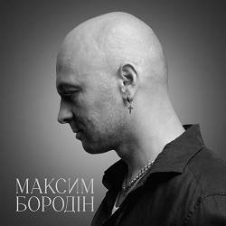 Мұқаба Одна