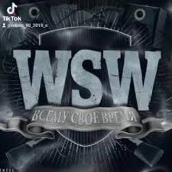 Мұқаба WSW - Паскот