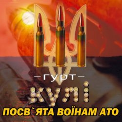 Мұқаба Трио S-Klass - Мамо, Не Плач