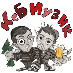 Мұқаба KSB muzic - Но я то же