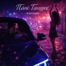 Мұқаба R3phase - Пані Танцює