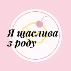 Мұқаба Friends in Kharkiv - Я щаслива з роду