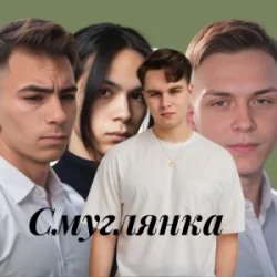 Мұқаба Friends in Kharkiv - Смуглянка