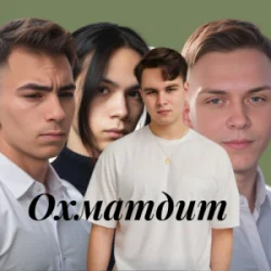 Мұқаба Friends in Kharkiv - Охматдит