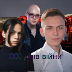 Мұқаба Friends in Kharkiv - Тисяча днів війни