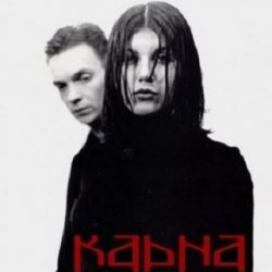Мұқаба Карна - Чайка