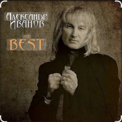 Мұқаба Александр Иванов - Московская осень