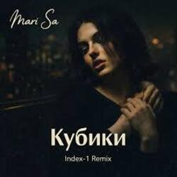 Мұқаба Mari Sa - Кубики (Index-1 Remix)